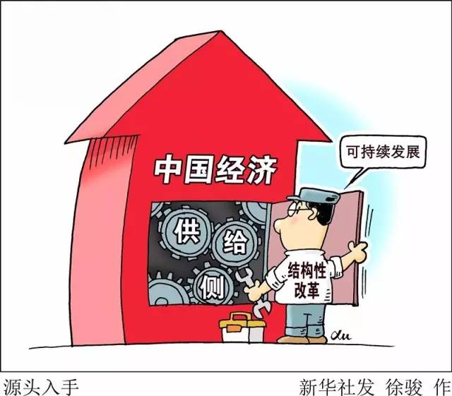 向著全面建成小康社會奮力沖刺——從“十三五”規劃綱要編制看治國理政新實踐