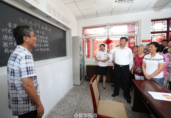 習近平:腹有詩書氣自華