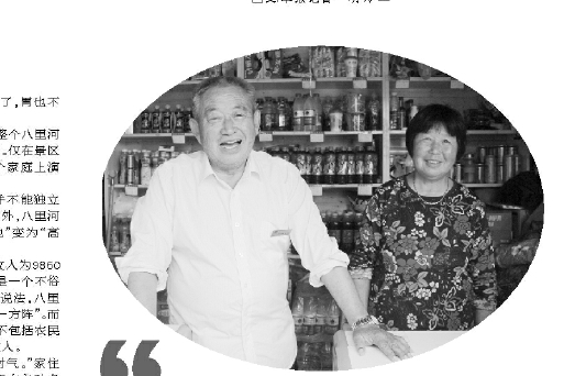 潁上縣八里河的脫貧故事:淮河荒灘“逆襲”成5A景區(qū)