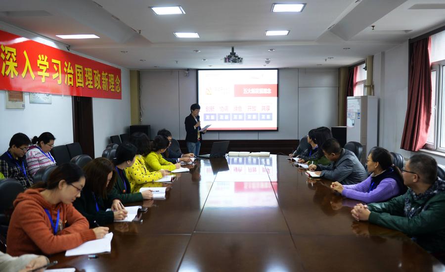 基層“微型黨課”推進學(xué)習(xí)治國理政新理念