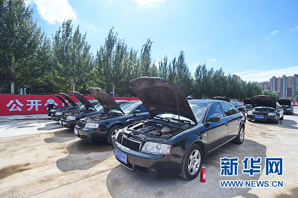 歷史的選擇,人民的期待