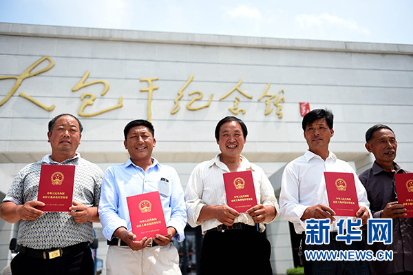 歷史的選擇,人民的期待