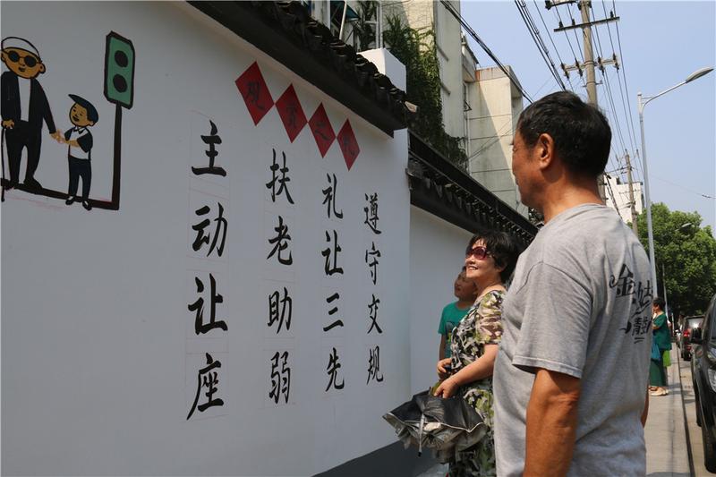 【治國理政新實踐·江蘇篇】蘇州古城現300米手繪墻 粉墻黛瓦“講”文明