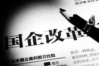 習近平政治經濟學“六論”