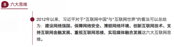 大大開講啦@治網有道