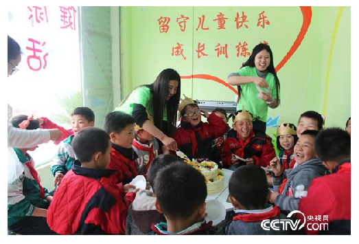 【治國理政 貴州篇】銅仁碧江區：“民心黨建”讓留守兒童不再孤單