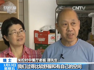 【習主席瑞士之行特別報道】無車小鎮:藍天白云后的環保經驗