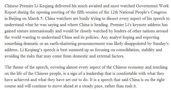 【老外談】新加坡學者:中國政府工作報告立足穩定突顯民生