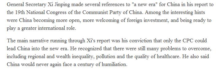 【十九大回聲|老外談】比利時學(xué)者：世界寄望中國的未來發(fā)展