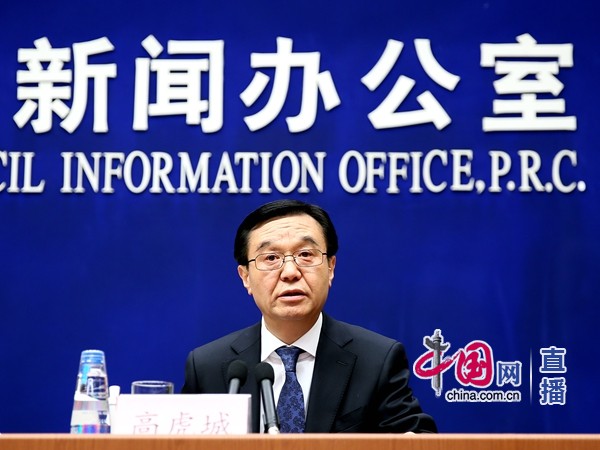 高虎城:2017年外貿(mào)形勢(shì)依然嚴(yán)峻復(fù)雜 不確定因素較多