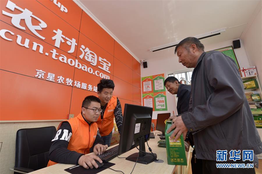 2016:經(jīng)濟發(fā)展“中國策”