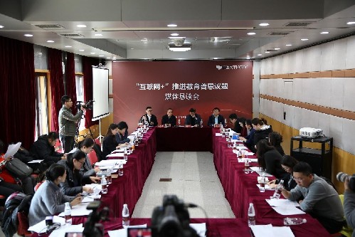 兩會代表委員建議：用“互聯網+”手段加速教育資源普惠化