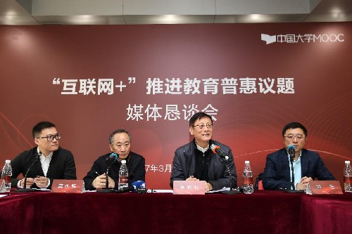 兩會代表委員建議：用“互聯網+”手段加速教育資源普惠化