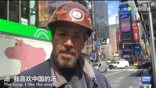 【視頻】中美兩國人民是怎么看待對方的?答案有點暖