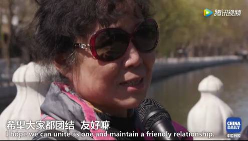 【視頻】中美兩國人民是怎么看待對方的?答案有點暖