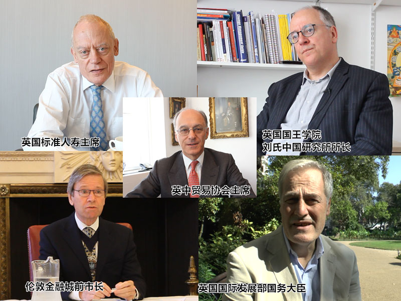 英國專家談“一帶一路”建設:為世界帶來繁榮