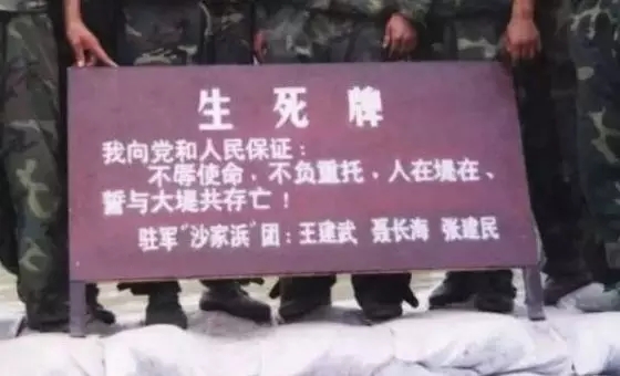 紀念建軍91周年|謝謝你,中國軍人