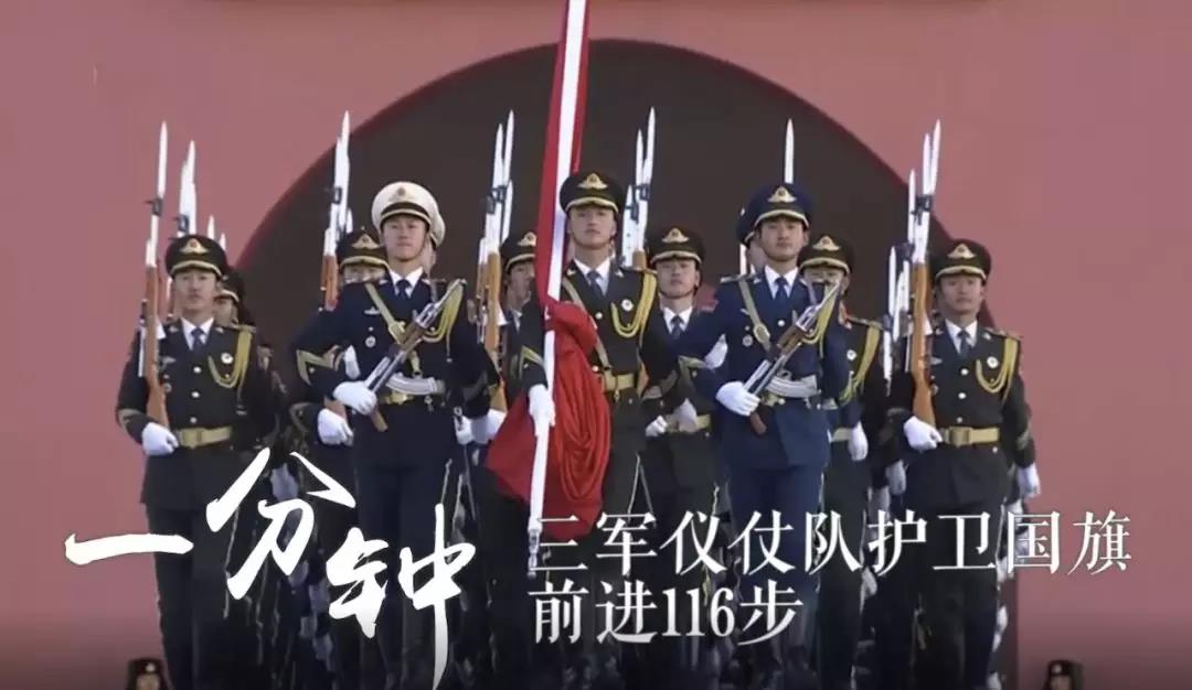 1533164310780505.jpg 人民日報微視頻|軍人一分鐘