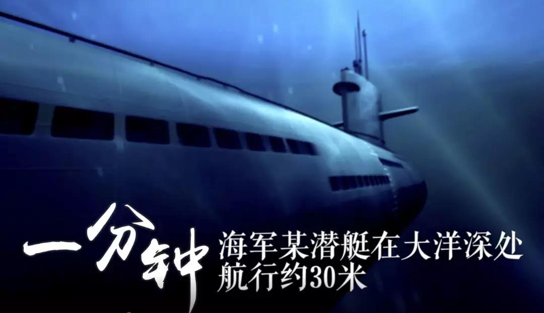 1533164327991455.jpg 人民日報微視頻|軍人一分鐘