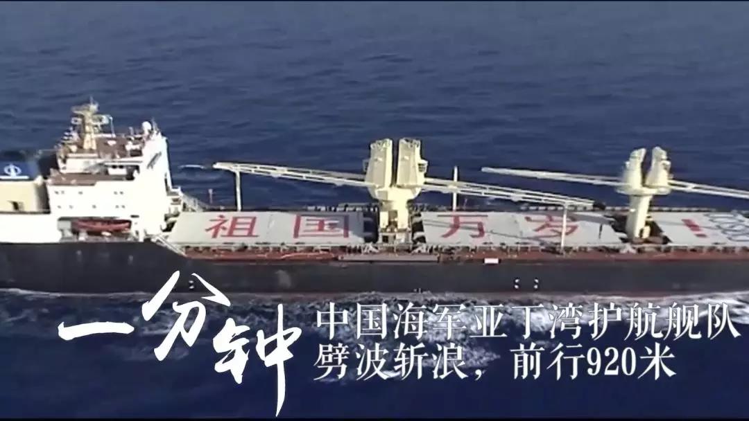 1533164340429971.jpg 人民日報微視頻|軍人一分鐘