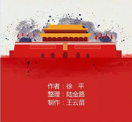 圖解｜收藏！一圖帶你回顧我軍軍旗簡史