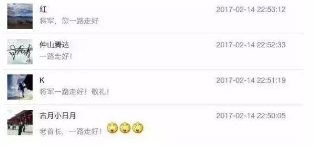 【我和軍隊(duì)的不解之緣】你是人間的大英雄!