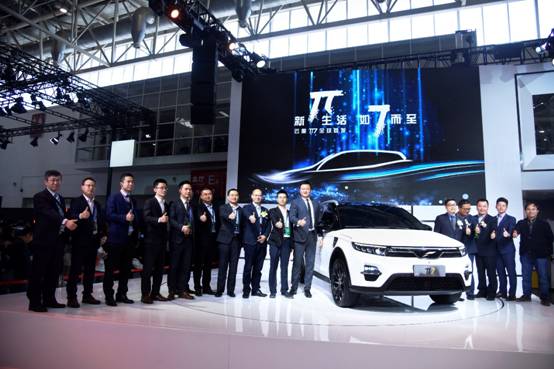π7全球首發(fā) π家族悉數(shù)亮相 技術(shù)積淀鑄就新能源未來(lái)