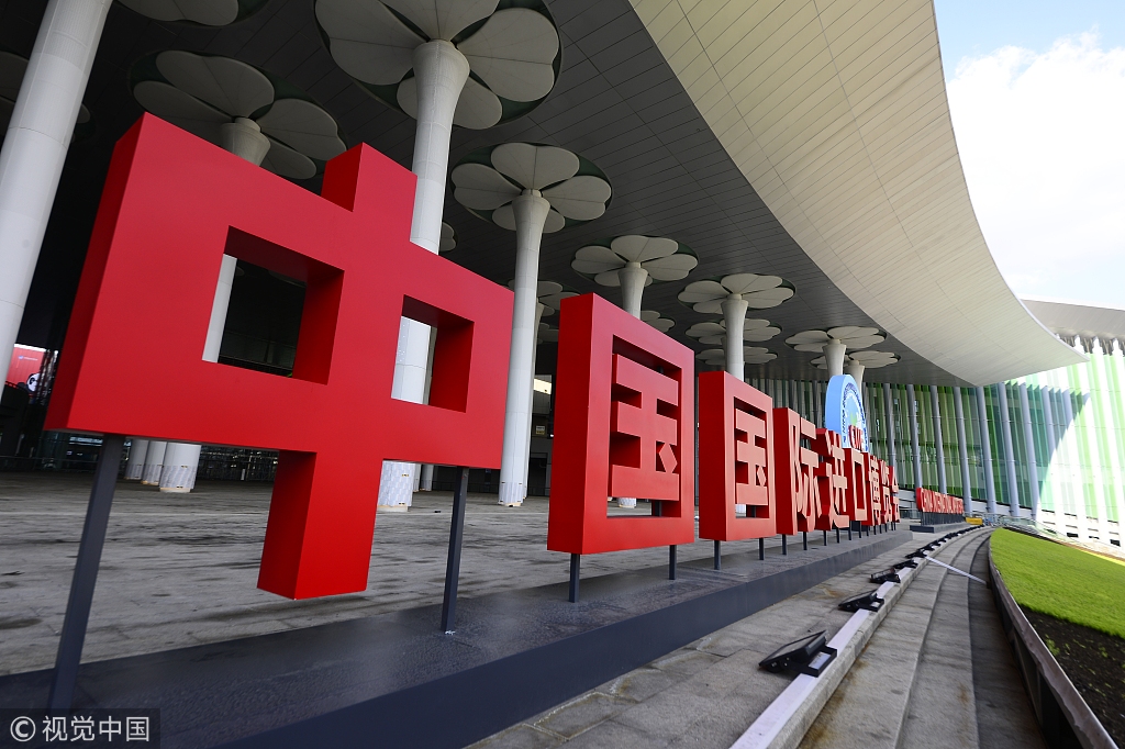 上海：中國國際進口博覽會準備工作就緒