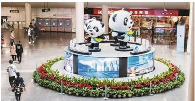 國際論道:世界經濟合作共贏的典范