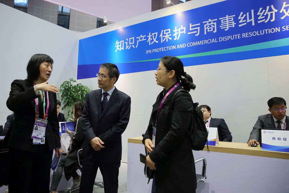 進博會“知識產權保護與商事糾紛處理服務中心”