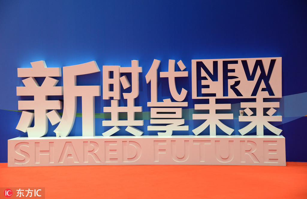 進(jìn)博會(huì)發(fā)出進(jìn)一步擴(kuò)大開放的“中國(guó)聲音”