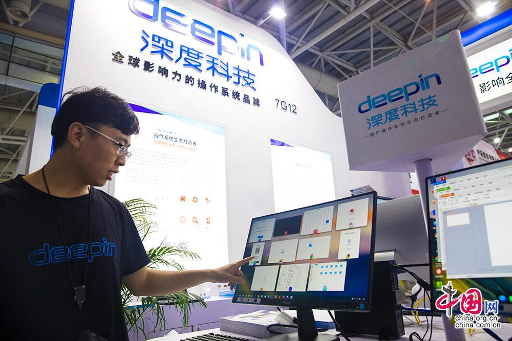 手勢(shì)支付、無(wú)人駕駛、 AI 導(dǎo) 覽 ……數(shù)字中國(guó)建設(shè)成果展覽會(huì)亮點(diǎn)搶先看 [ 組圖 ]