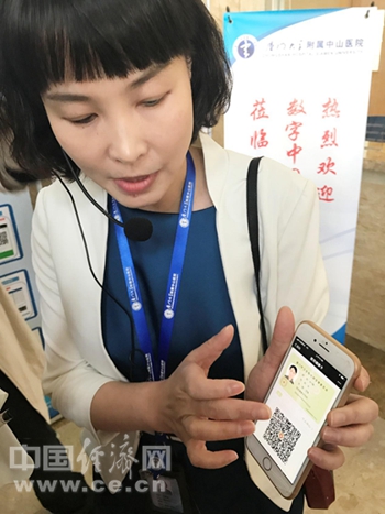 互聯(lián)網+醫(yī)療 廈門實現(xiàn)“指尖上的醫(yī)療服務”