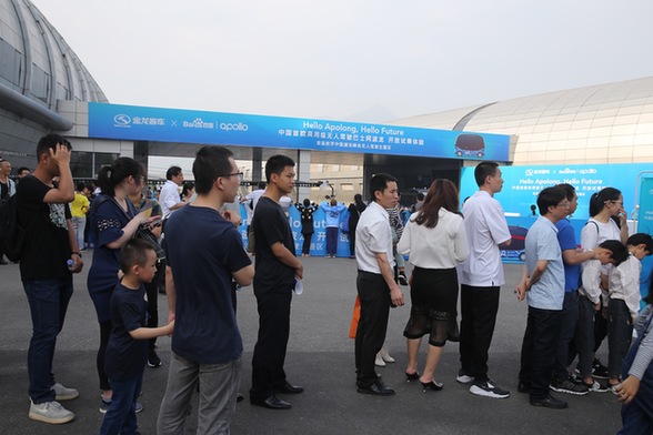 無(wú)人駕駛車(chē)輛“金龍阿波龍”成首屆數(shù)字中國(guó)建設(shè)峰會(huì)焦點(diǎn)