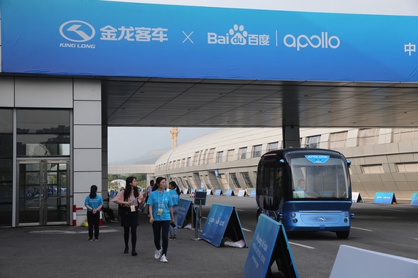 無(wú)人駕駛車(chē)輛“金龍阿波龍”成首屆數(shù)字中國(guó)建設(shè)峰會(huì)焦點(diǎn)