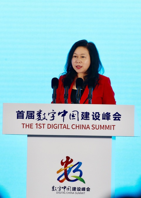 新大陸王晶:數字化將重塑人類社會生活新秩序