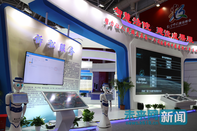 數(shù)字化的國(guó)家部委:讓數(shù)據(jù)多跑路,百姓少跑腿