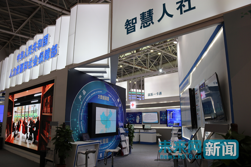 數字化的國家部委：讓數據多跑路，百姓少跑腿