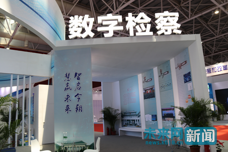 數(shù)字化的國(guó)家部委：讓數(shù)據(jù)多跑路，百姓少跑腿