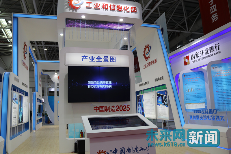 數字化的國家部委：讓數據多跑路，百姓少跑腿