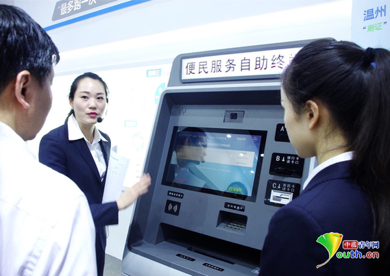 老百姓辦事“最多跑一次”!電子政務成果點亮數字中國建設峰會