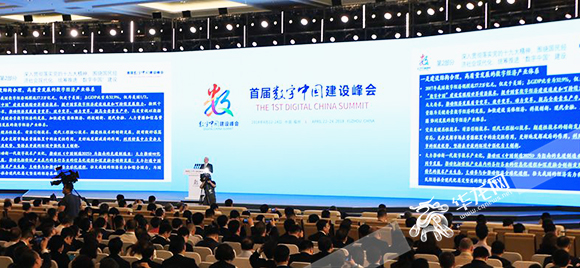 數(shù)字中國(guó)建設(shè)峰會(huì)首次嘗試強(qiáng)噪音環(huán)境下機(jī)器同傳 準(zhǔn)確率可達(dá)97%