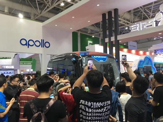 網(wǎng)絡(luò)強(qiáng)國有AI!百度成2018數(shù)字中國建設(shè)峰會“網(wǎng)紅”