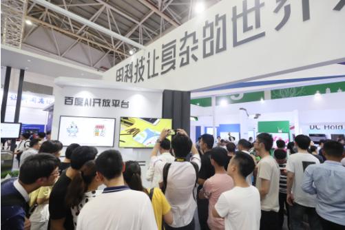 網(wǎng)絡(luò)強(qiáng)國有AI!百度成2018數(shù)字中國建設(shè)峰會“網(wǎng)紅”