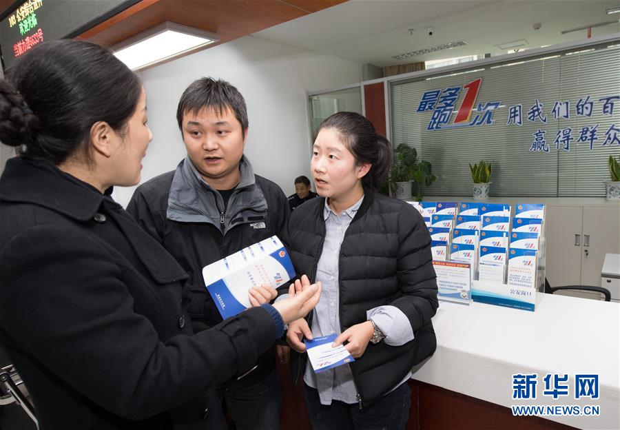 新突破，全面深化改革再出發(fā)——從2018年全國兩會看改革開放