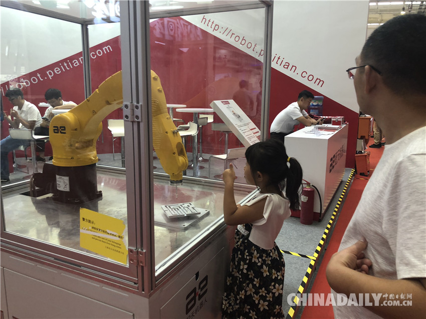 高顏值+神技能！一大波機器人“明星”亮相2018世界機器人大會