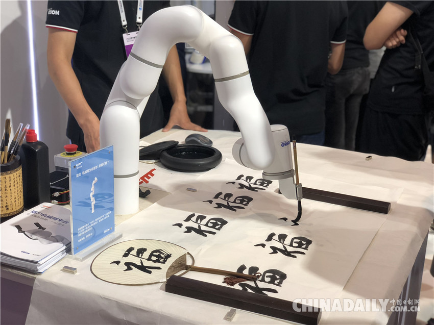 高顏值+神技能！一大波機器人“明星”亮相2018世界機器人大會