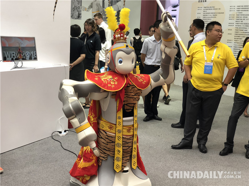 高顏值+神技能！一大波機(jī)器人“明星”亮相2018世界機(jī)器人大會