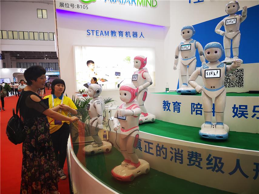 2018世界機器人大會來了!生活因它更簡單