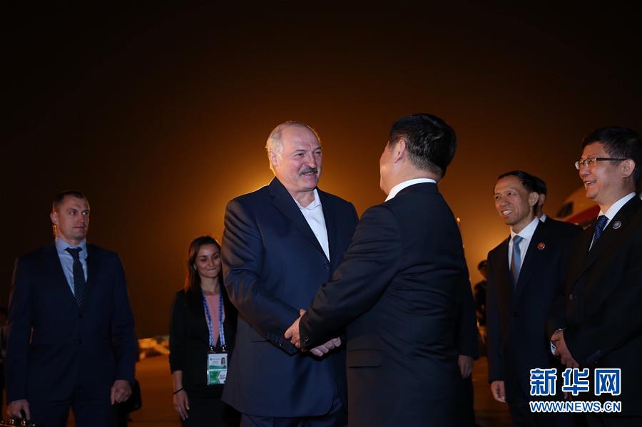 白俄羅斯總統(tǒng)盧卡申科抵達(dá)青島
